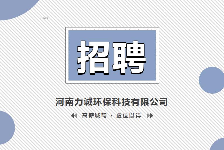 招贤纳士丨AG电子竞技俱乐部(中国)官方网站